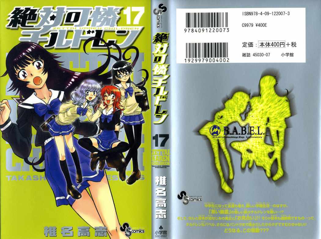 Zettai Karen Children Capitulo 152 página 2