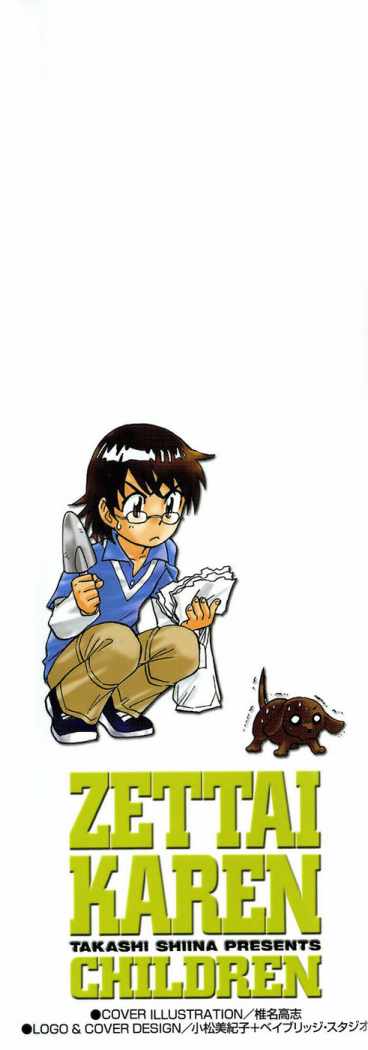 Zettai Karen Children Capitulo 152 página 5