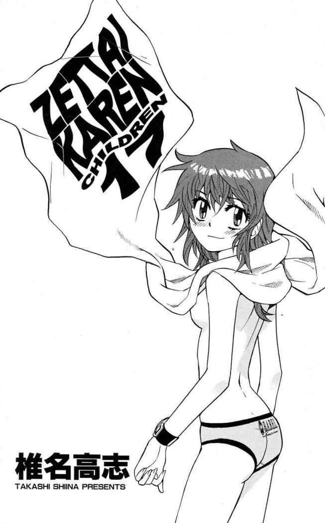 Zettai Karen Children Capitulo 152 página 7