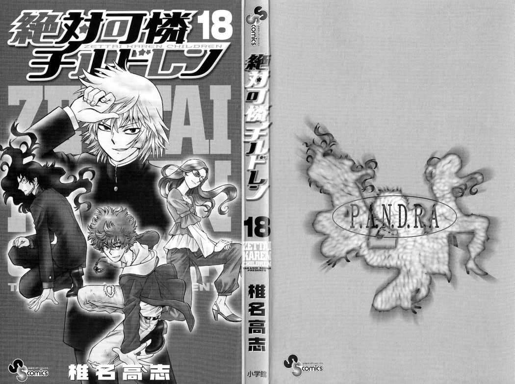 Zettai Karen Children Capitulo 162 página 2
