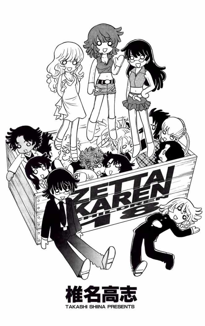 Zettai Karen Children Capitulo 162 página 5