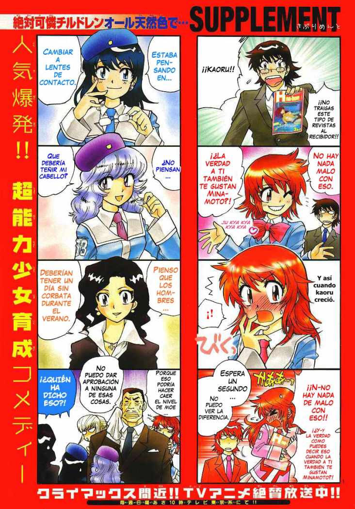 Zettai Karen Children Capitulo 167 página 2