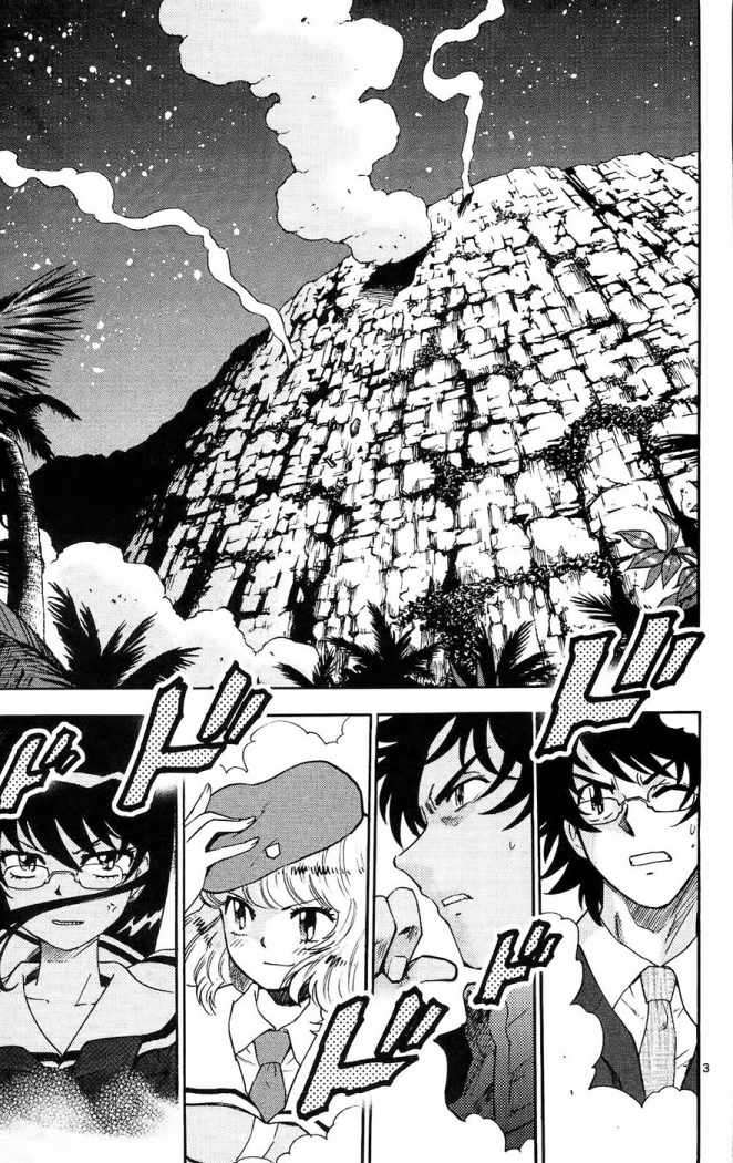 Zettai Karen Children Capitulo 167 página 4