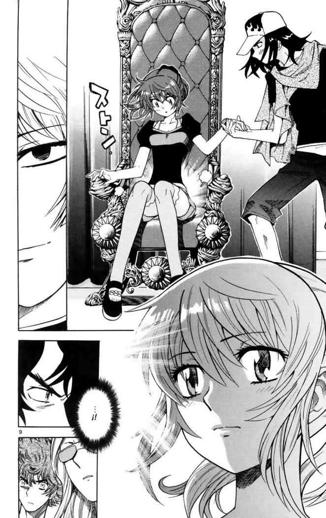 Zettai Karen Children Capitulo 178 página 10