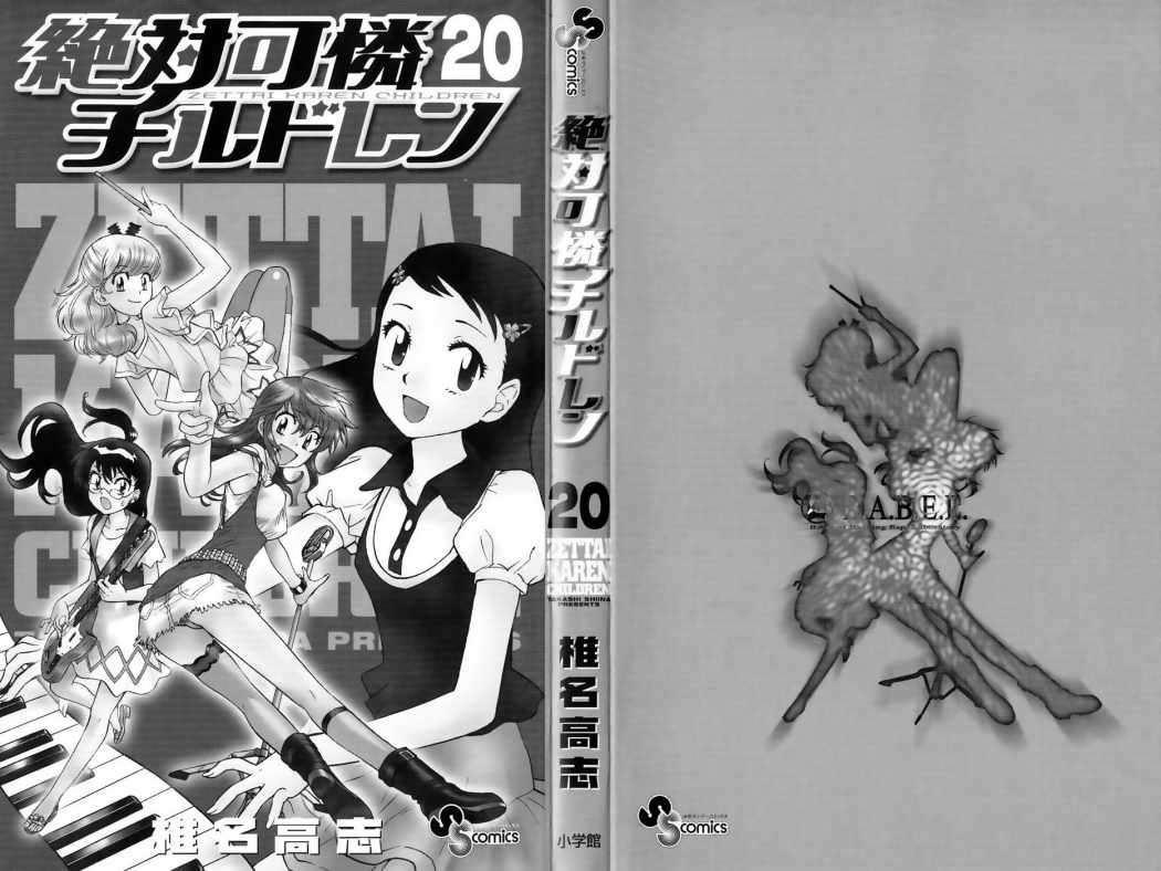 Zettai Karen Children Capitulo 182 página 3