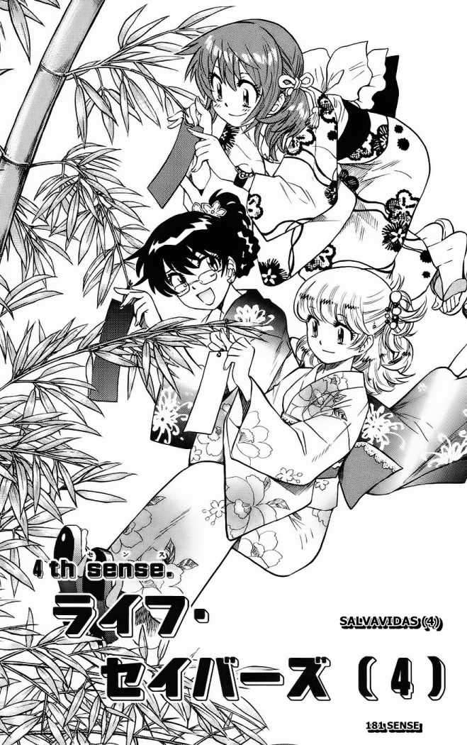 Zettai Karen Children Capitulo 185 página 2