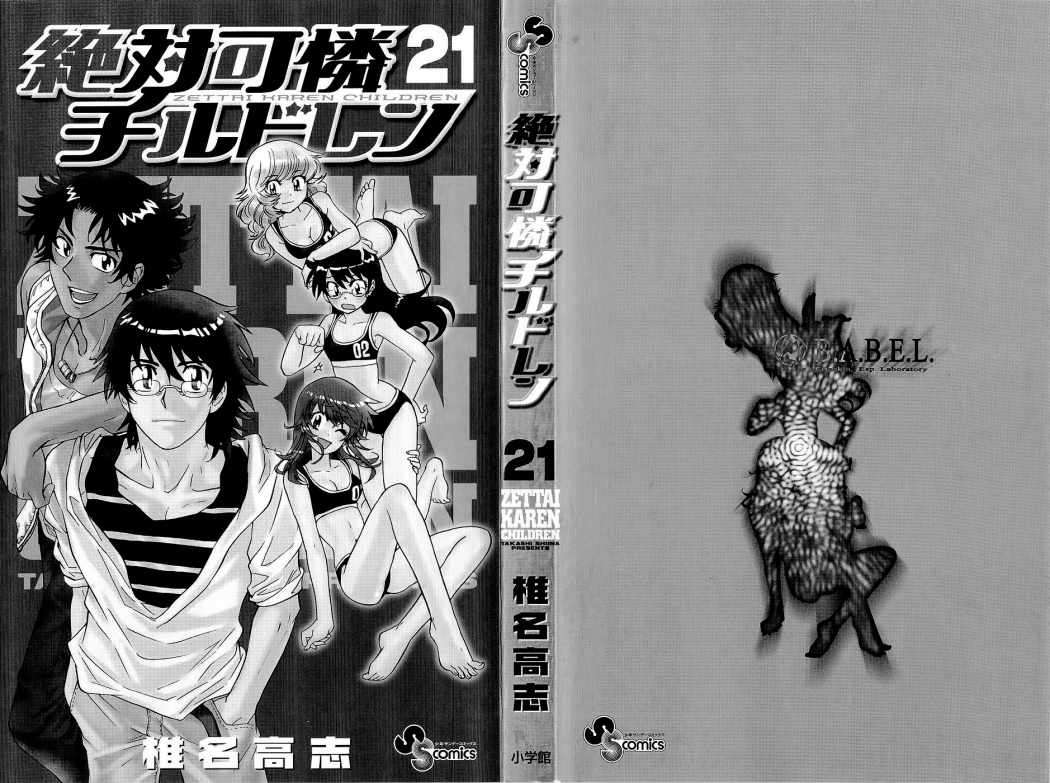 Zettai Karen Children Capitulo 192 página 5