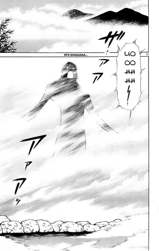 Zettai Karen Children Capitulo 195 página 11