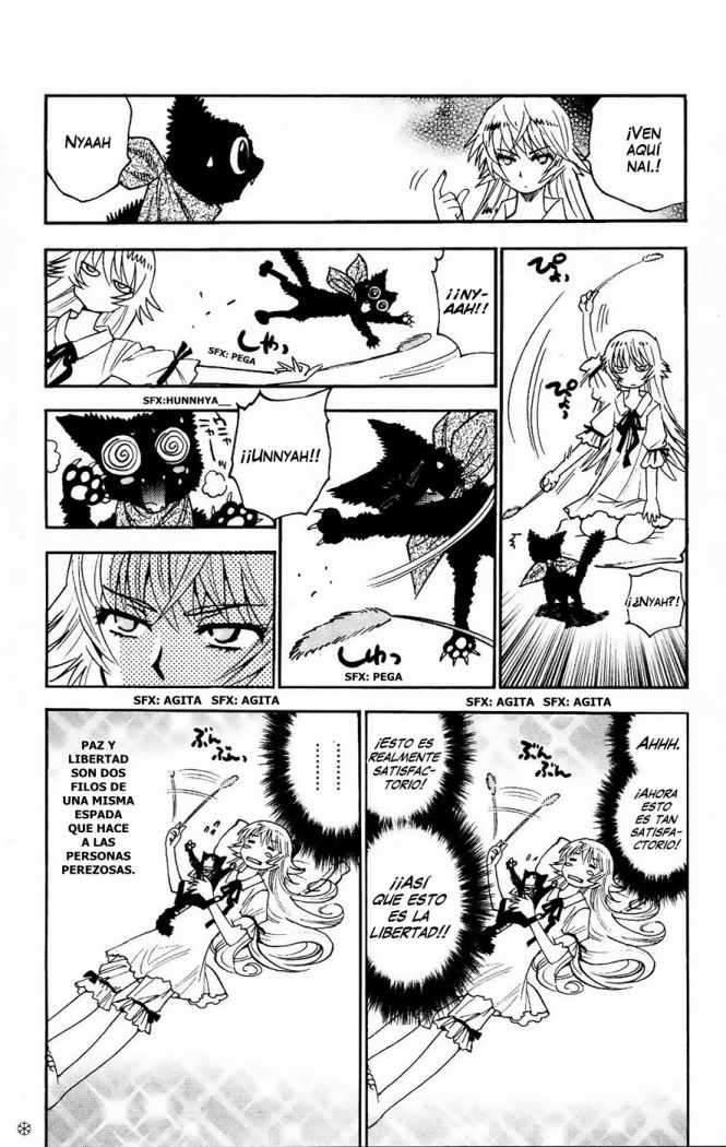 Zettai Karen Children Capitulo 211.05: omake página 4