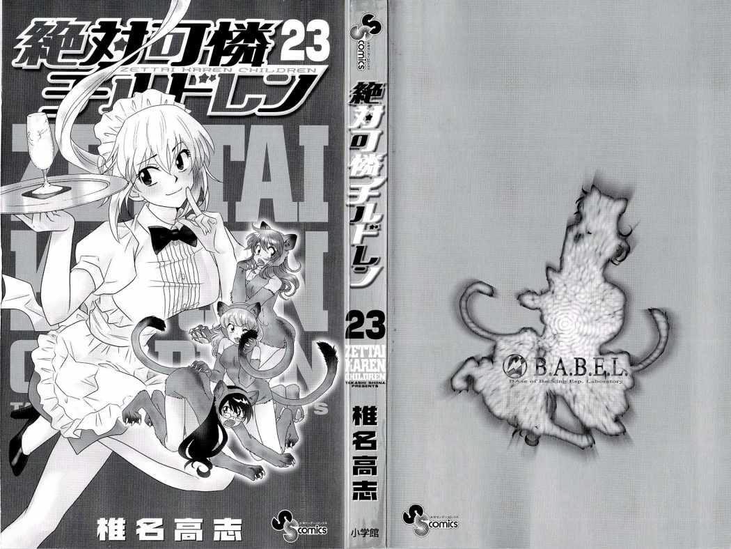 Zettai Karen Children Capitulo 212 página 4