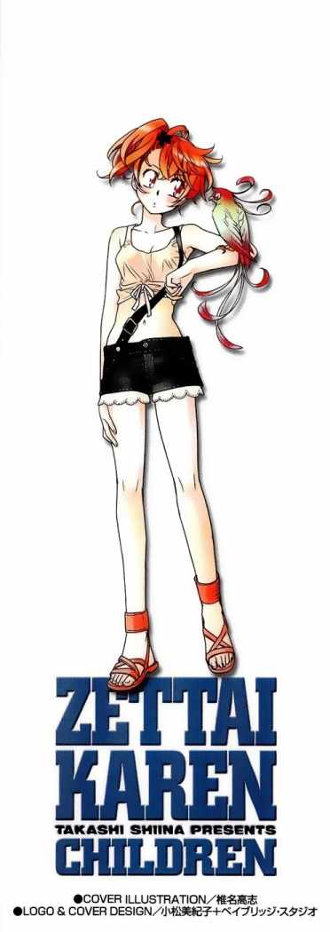 Zettai Karen Children Capitulo 222 página 3
