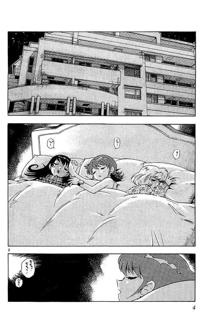 Zettai Karen Children Capitulo 23 página 11