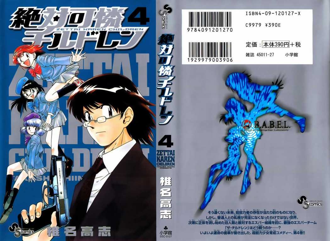 Zettai Karen Children Capitulo 23 página 2