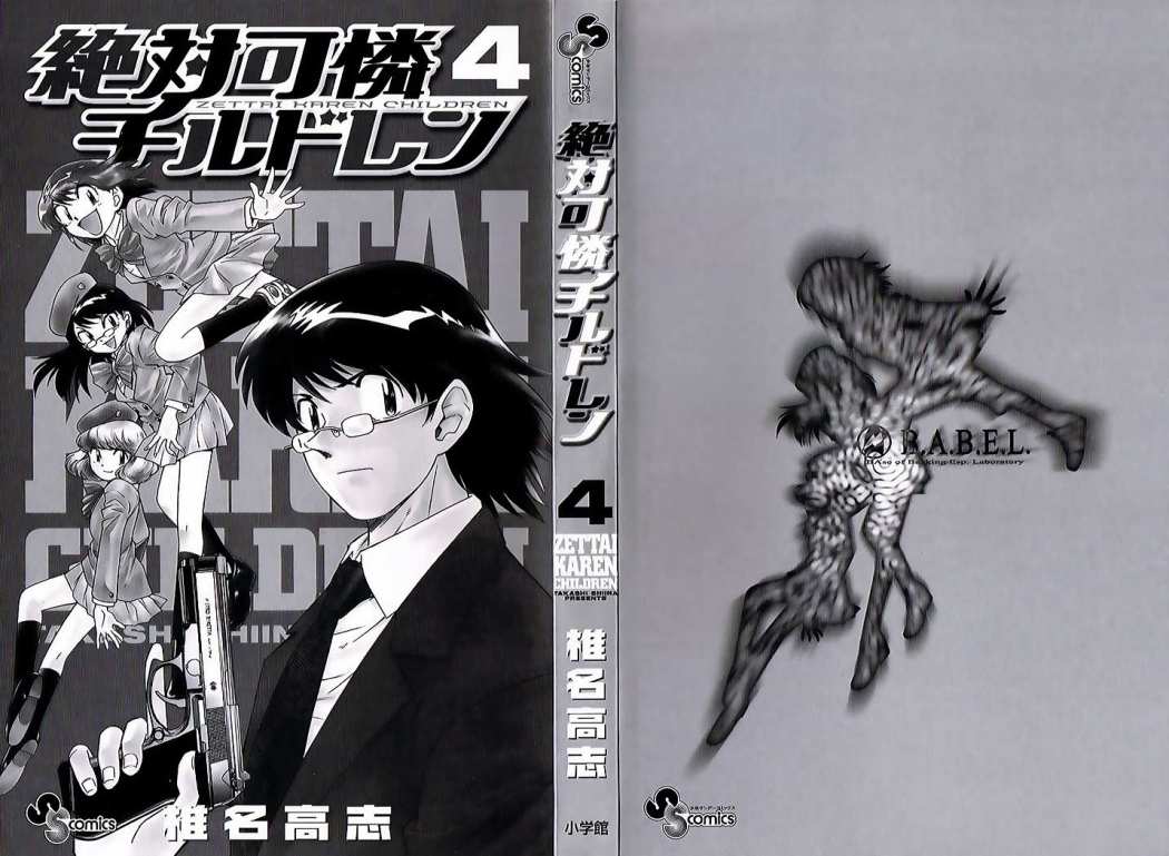 Zettai Karen Children Capitulo 23 página 6