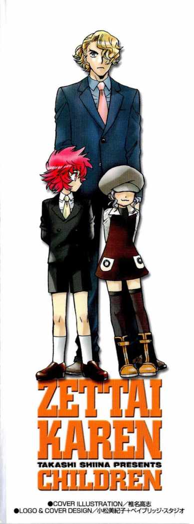 Zettai Karen Children Capitulo 232 página 3