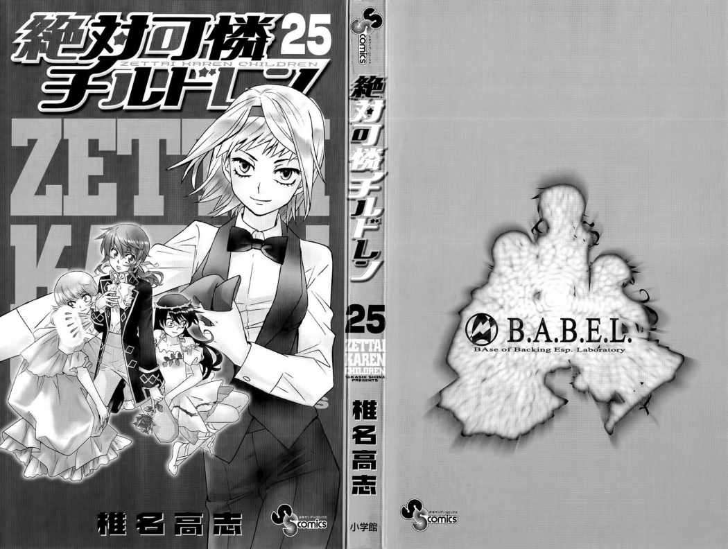 Zettai Karen Children Capitulo 232 página 4