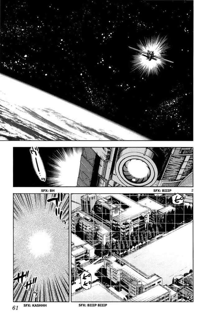 Zettai Karen Children Capitulo 235 página 3