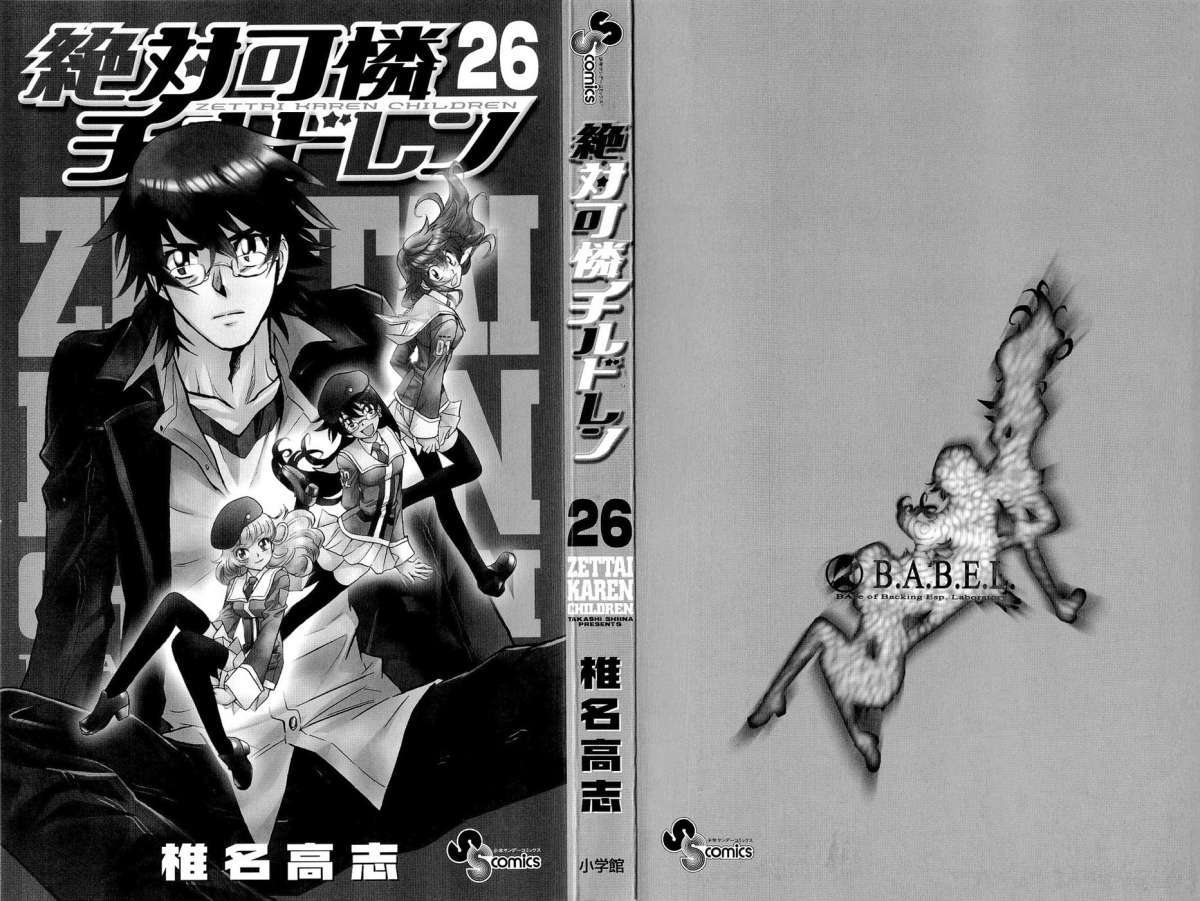 Zettai Karen Children Capitulo 242 página 4