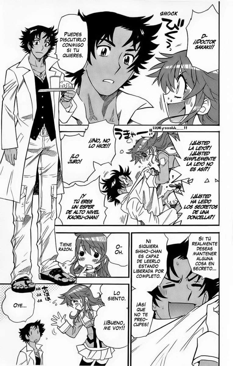 Zettai Karen Children Capitulo 251.05: OMAKE página 2