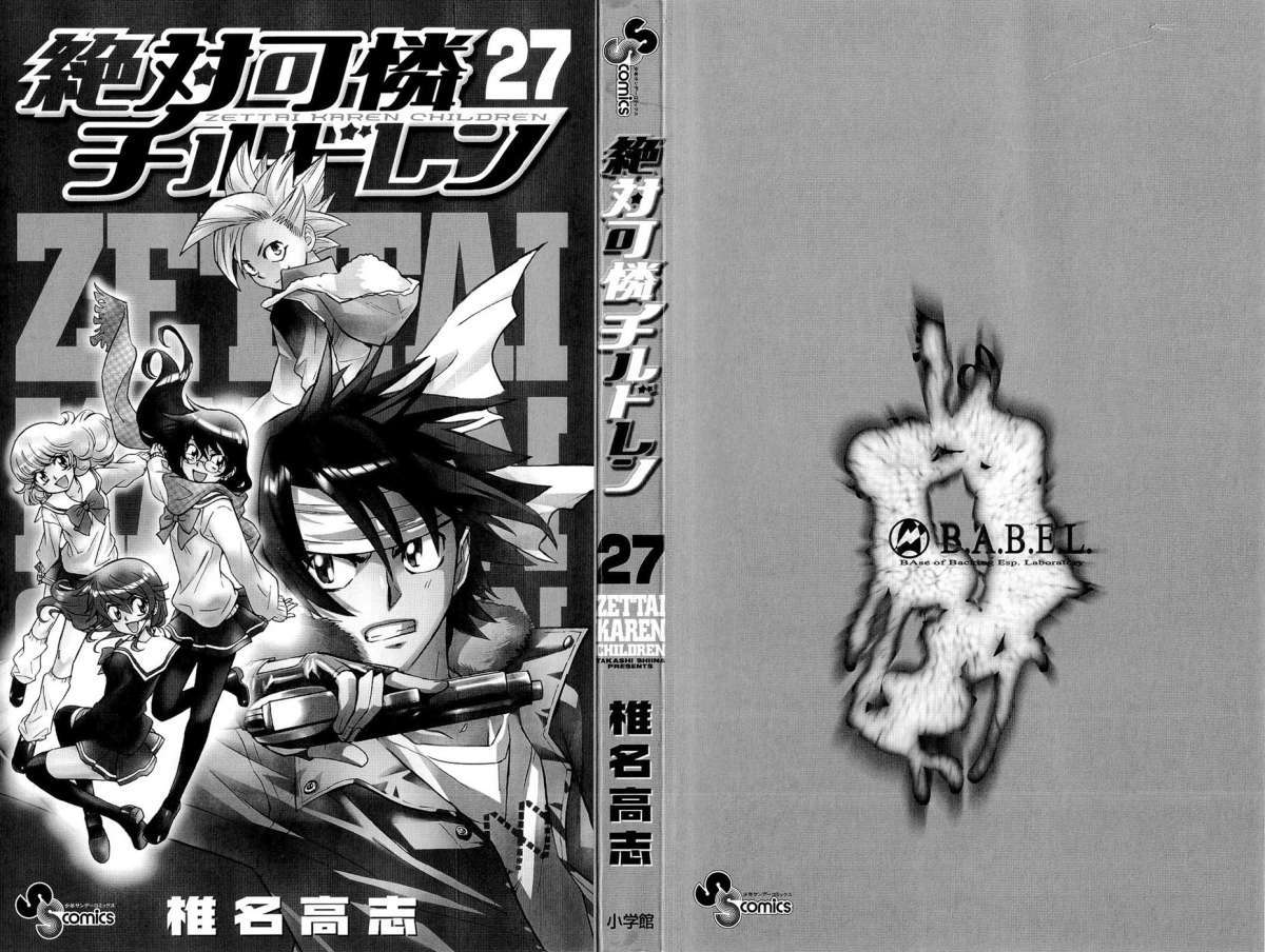 Zettai Karen Children Capitulo 252 página 4