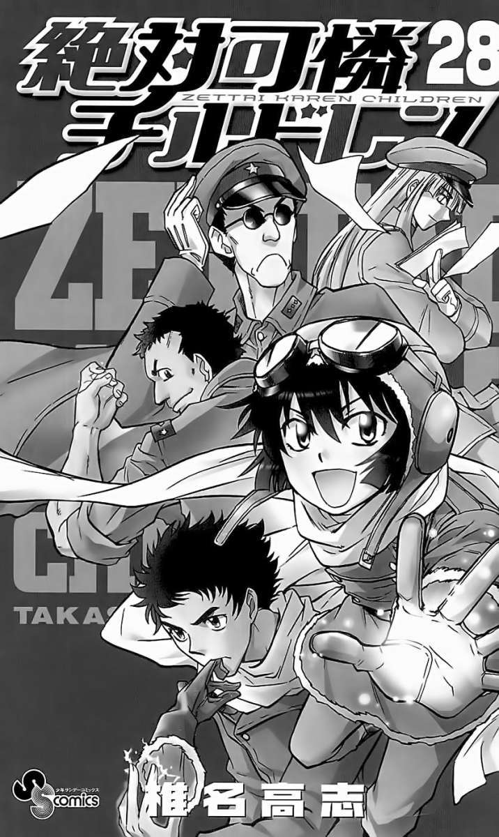 Zettai Karen Children Capitulo 262 página 4
