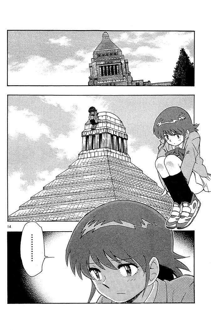Zettai Karen Children Capitulo 28 página 15