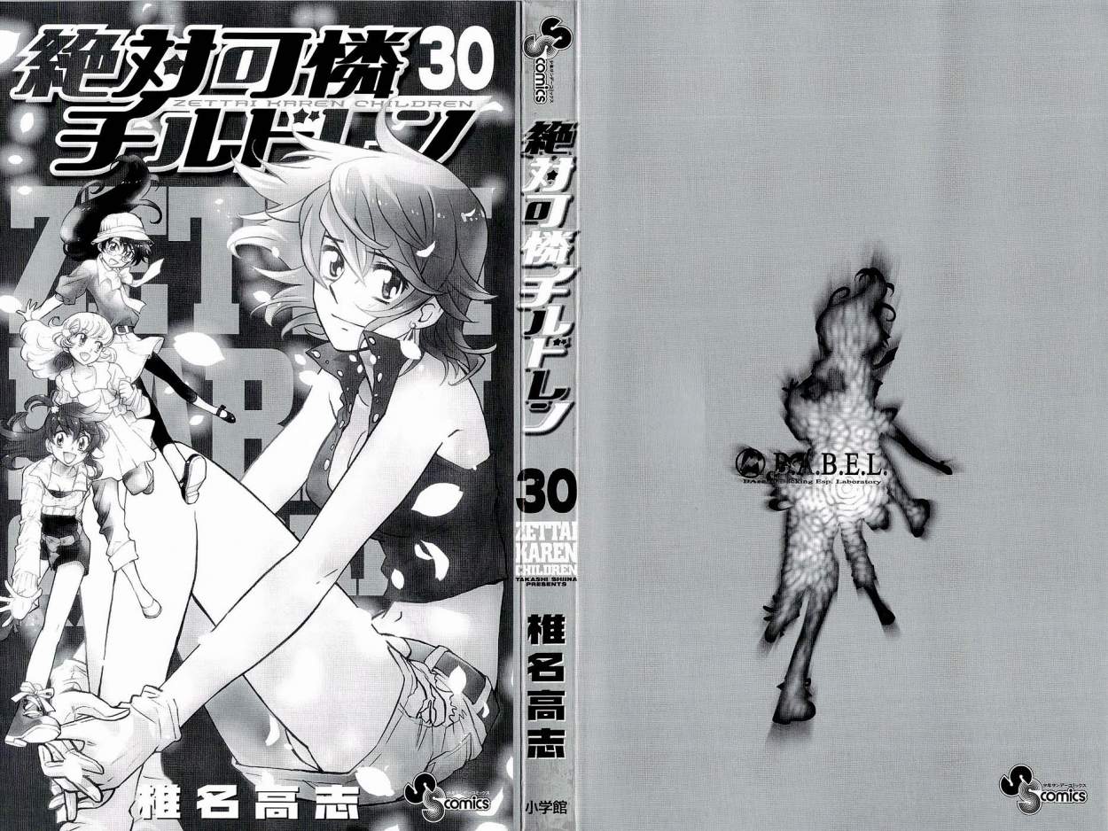 Zettai Karen Children Capitulo 282 página 5