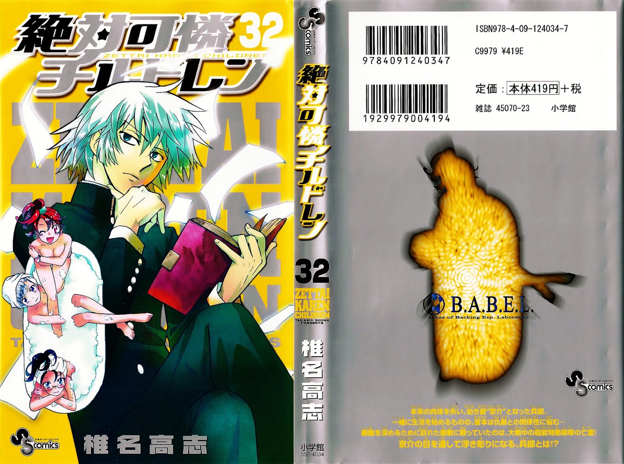 Zettai Karen Children Capitulo 307 página 20