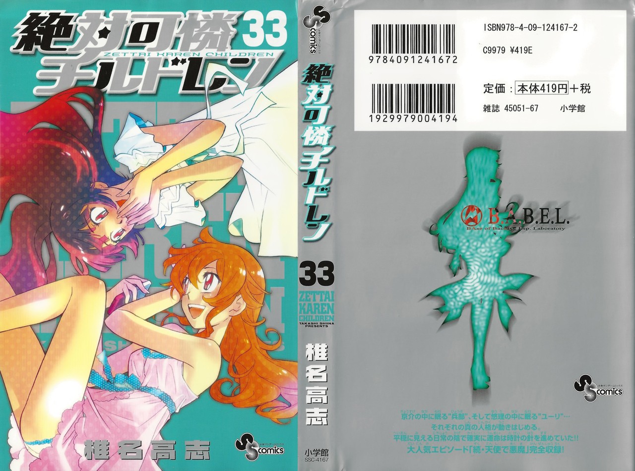 Zettai Karen Children Capitulo 317 página 20