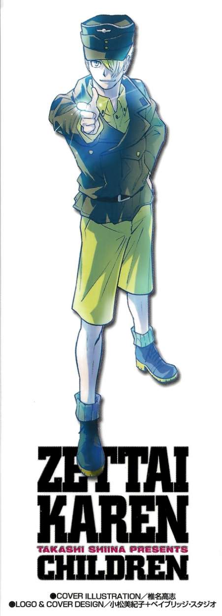 Zettai Karen Children Capitulo 327 página 22