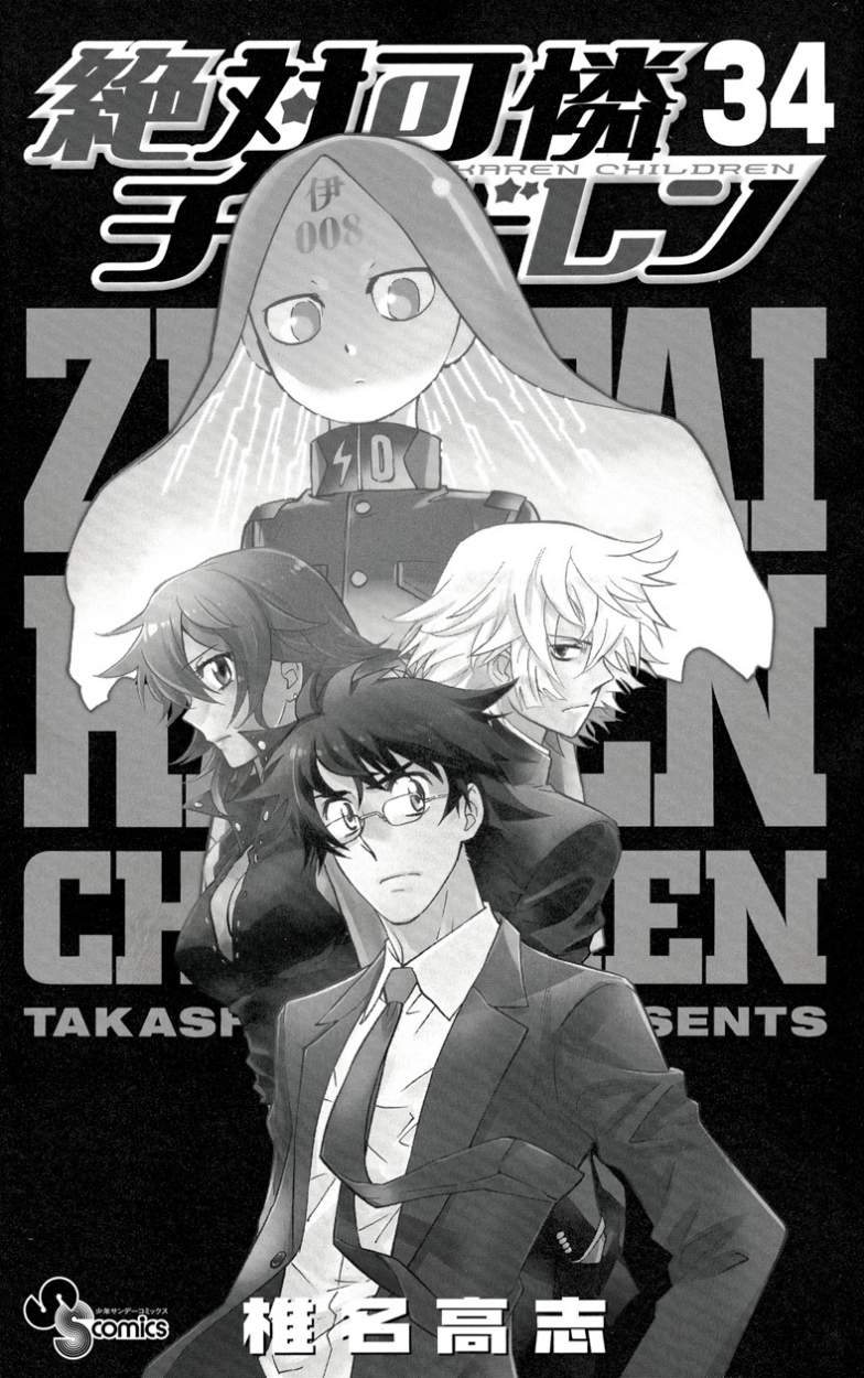 Zettai Karen Children Capitulo 327 página 24