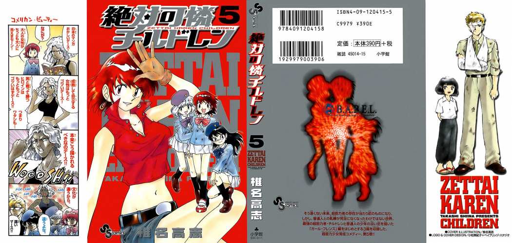 Zettai Karen Children Capitulo 33 página 2