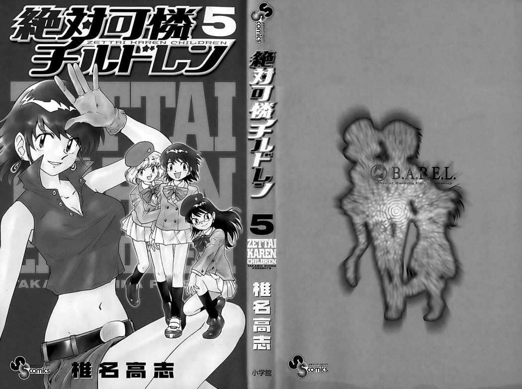 Zettai Karen Children Capitulo 33 página 4