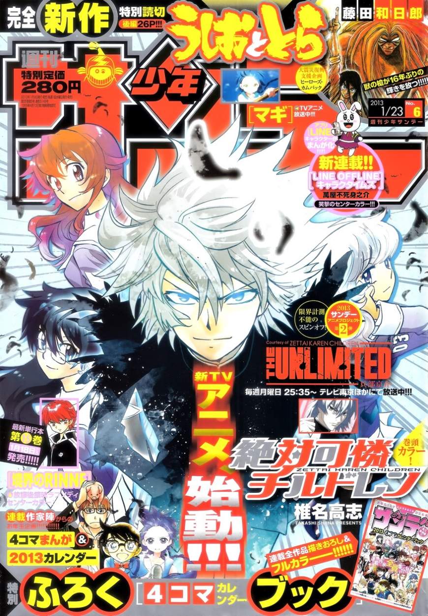 Zettai Karen Children Capitulo 330 página 2