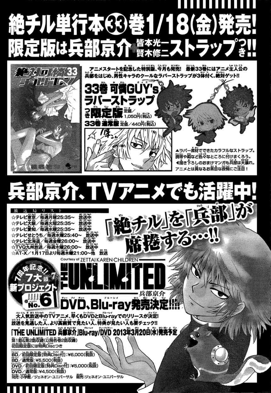 Zettai Karen Children Capitulo 331 página 20