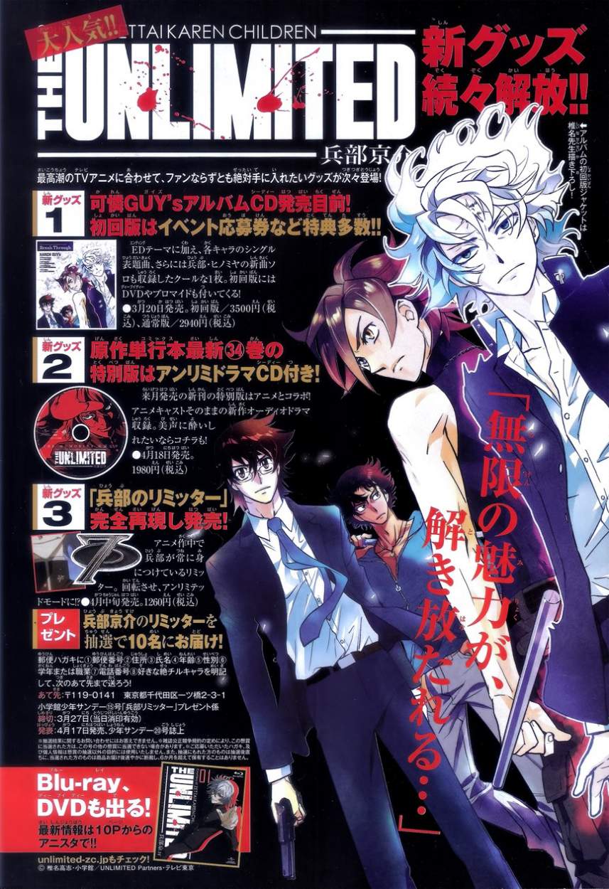 Zettai Karen Children Capitulo 337 página 3