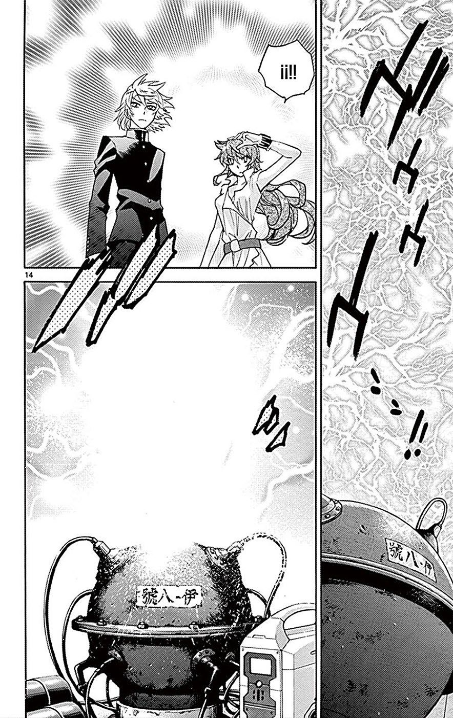 Zettai Karen Children Capitulo 371 página 14