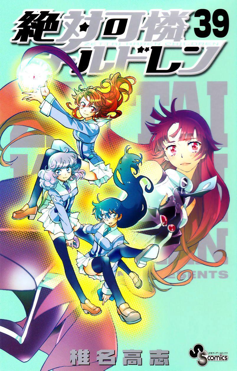 Zettai Karen Children Capitulo 377 página 18