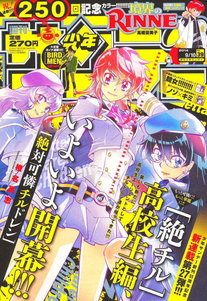 Zettai Karen Children Capitulo 378 página 7