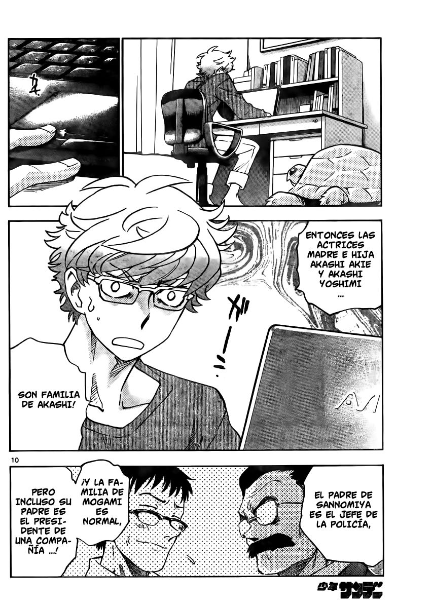 Zettai Karen Children Capitulo 385: Paraíso escolar (1) página 11