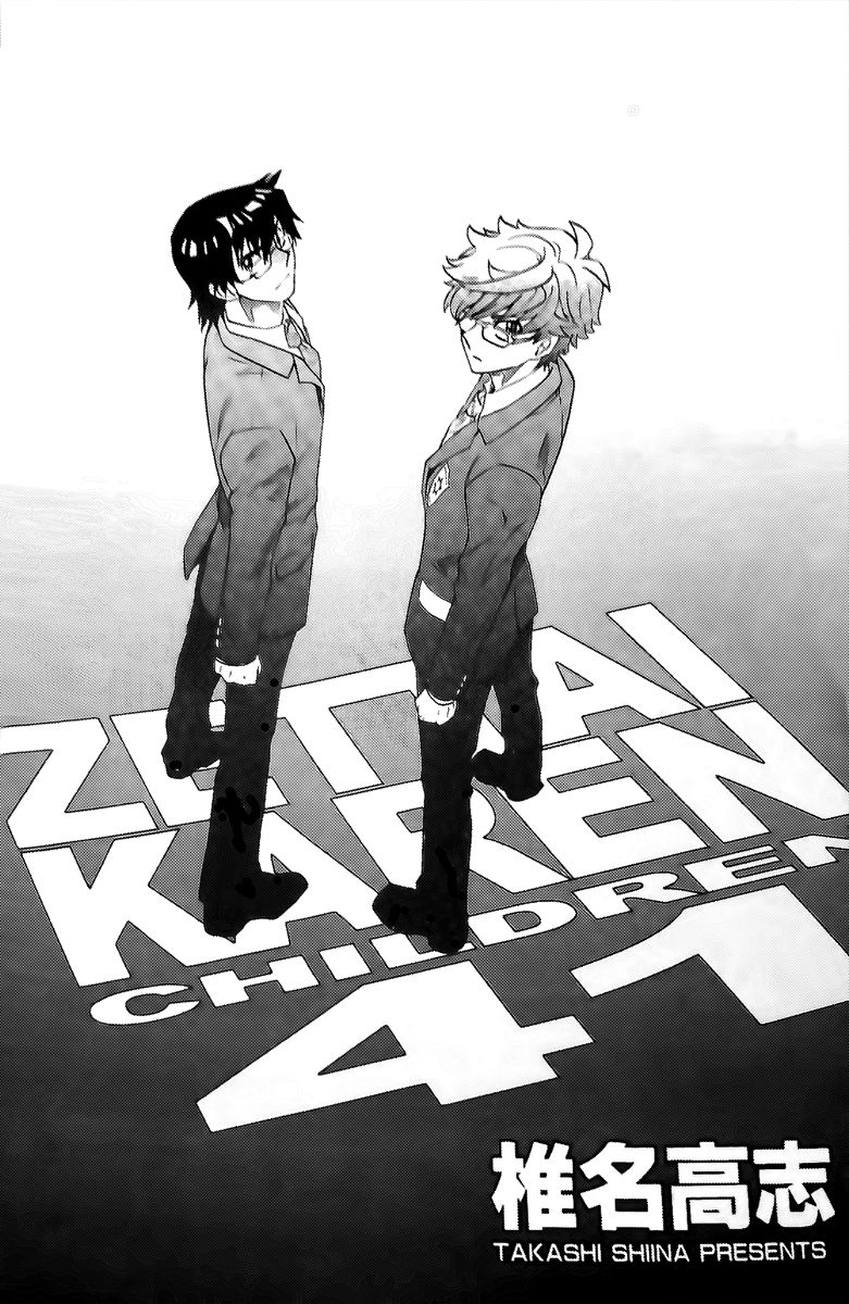 Zettai Karen Children Capitulo 387: Paraíso escolar (3) página 4