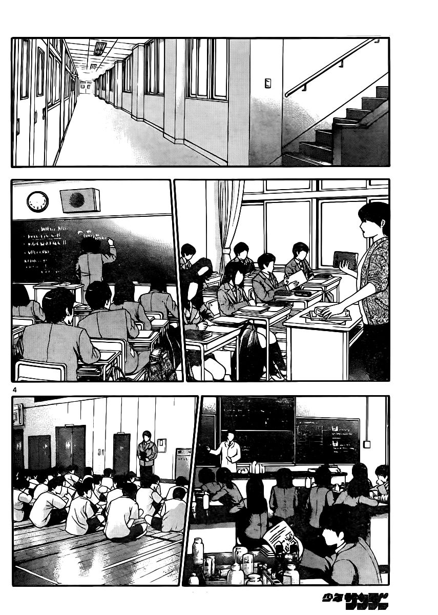 Zettai Karen Children Capitulo 389: Paraíso escolar (5) página 5