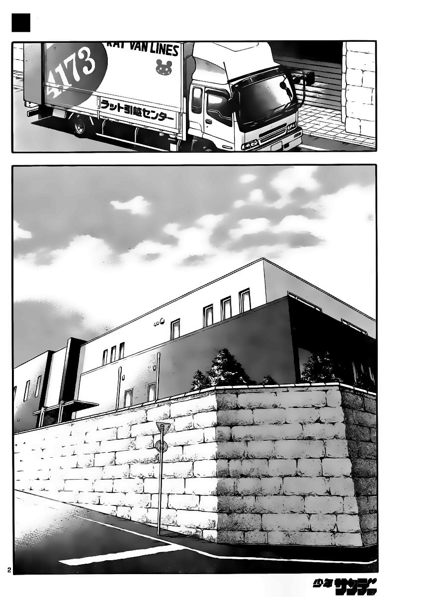 Zettai Karen Children Capitulo 393: Limites exteriores (1) página 3