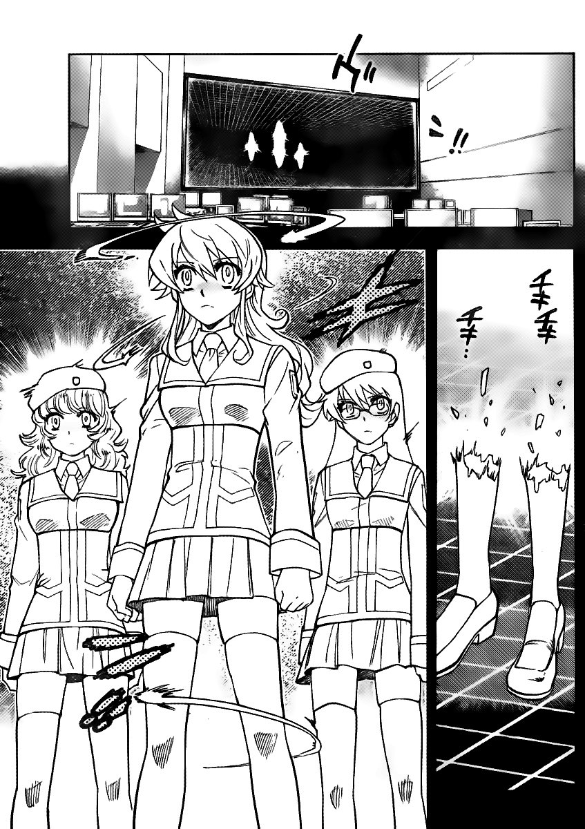 Zettai Karen Children Capitulo 394: Limites exteriores (2) página 10