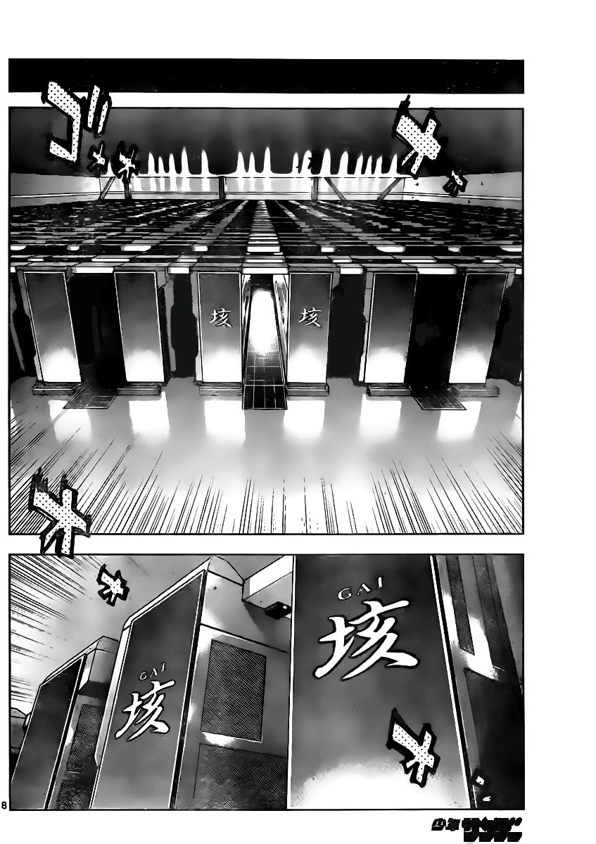 Zettai Karen Children Capitulo 394: Limites exteriores (2) página 9