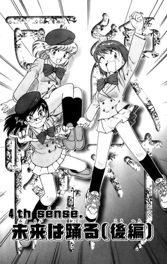 Zettai Karen Children Capitulo 4 página 3