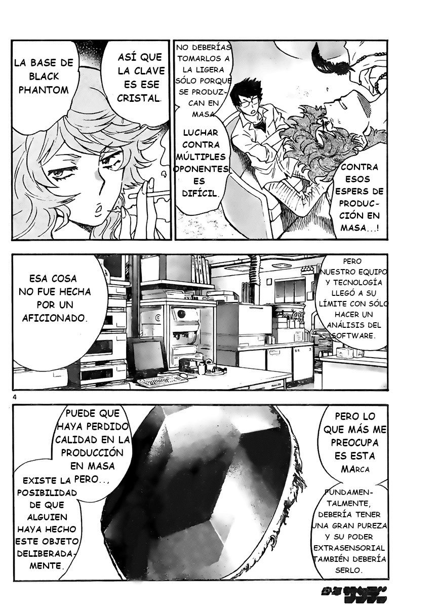 Zettai Karen Children Capitulo 409: El Intruso sin forma (1) página 5
