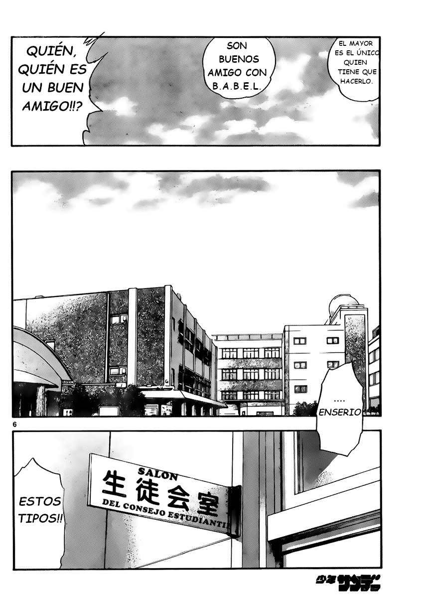 Zettai Karen Children Capitulo 409: El Intruso sin forma (1) página 7