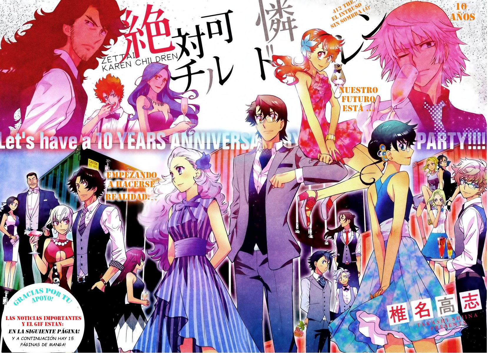 Zettai Karen Children Capitulo 412: El intruso sin forma (4) página 3