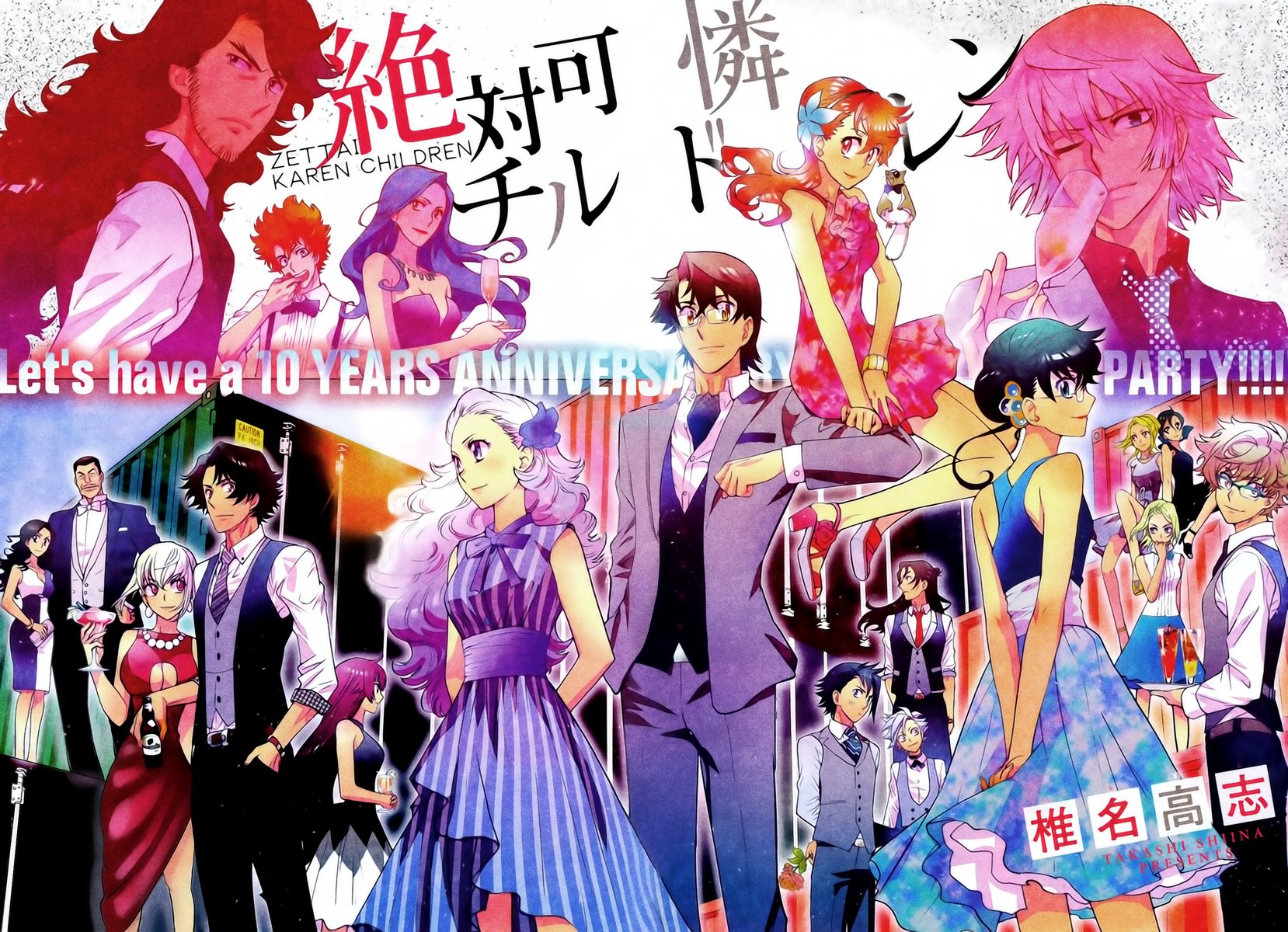 Zettai Karen Children Capitulo 412: El intruso sin forma (4) página 4